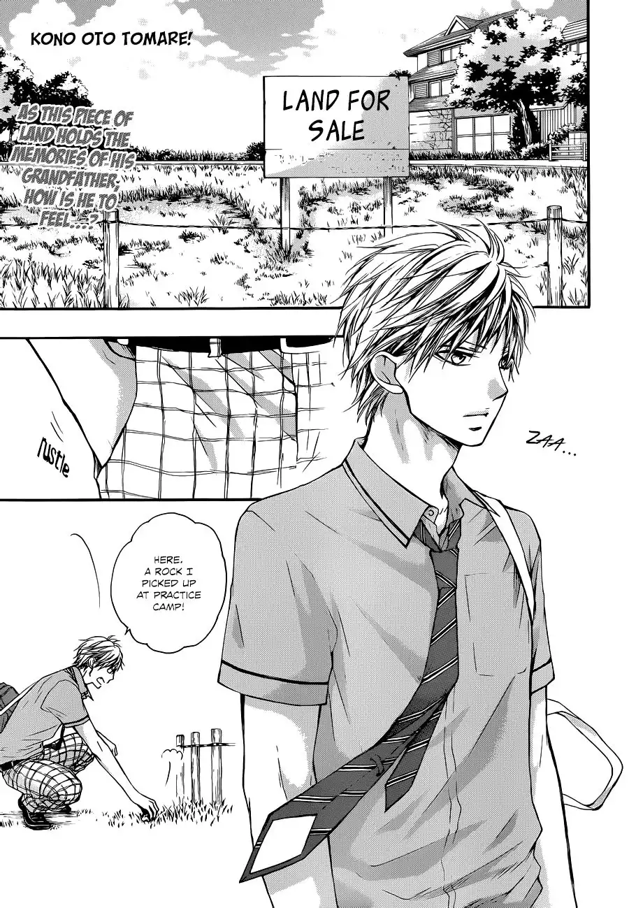 Kono Oto Tomare! Chapter 22 3